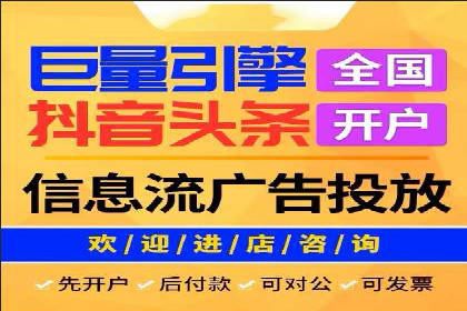 突破关键词竞价排名瓶颈的技巧